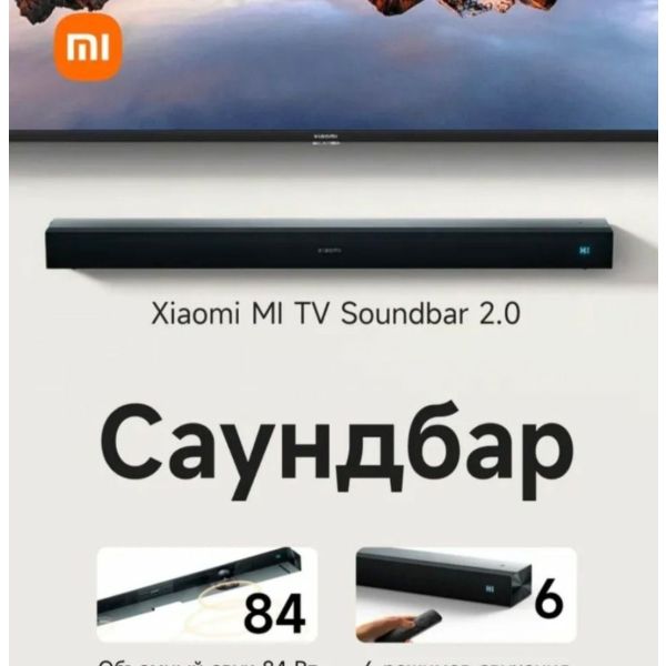 Саундбар Xiaomi Mi TV Saunbar 2.0 (SNS5MB-20)