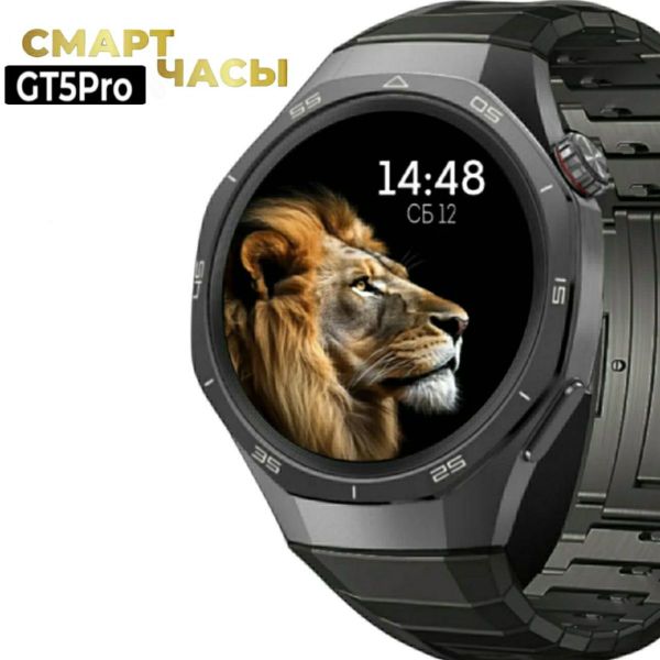 Смарт-часы Smart Watch LK GT5 Pro