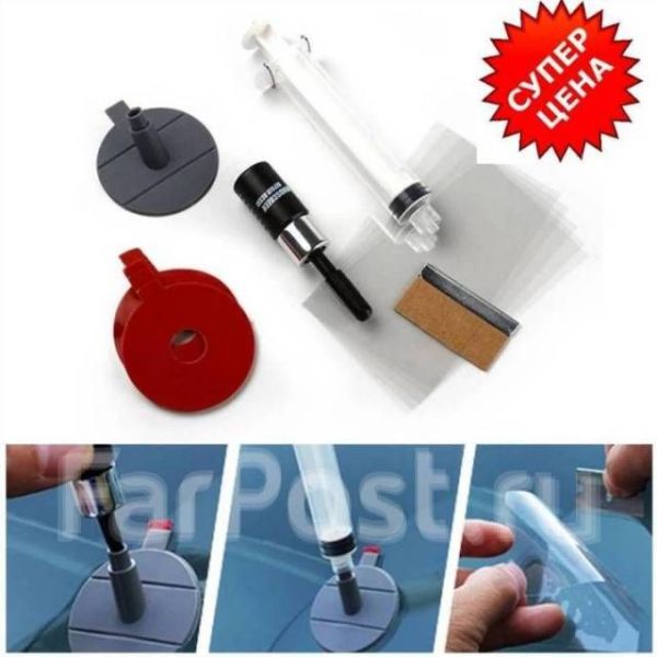 Триплекс ремонт сколов,Набор для ремонта трещин на лобовом стекле