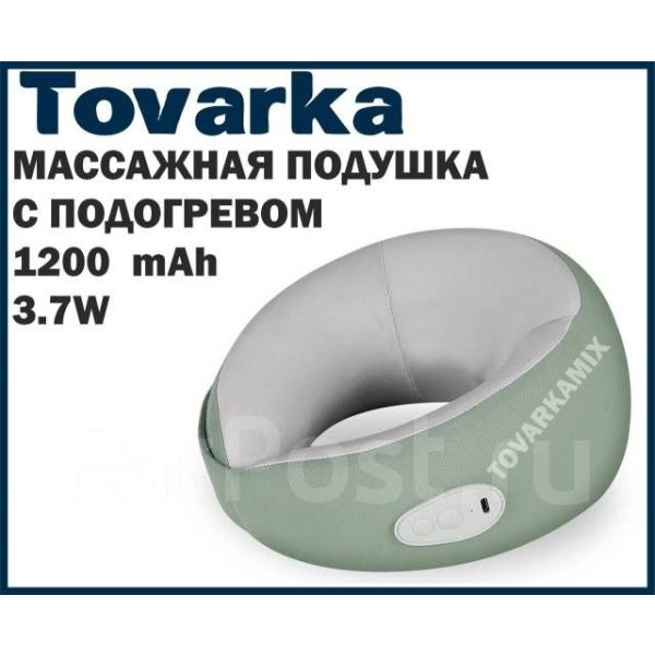 Массажер подушка для шеи,спины,плеч,с подогревом MDHL MD015,роликовый