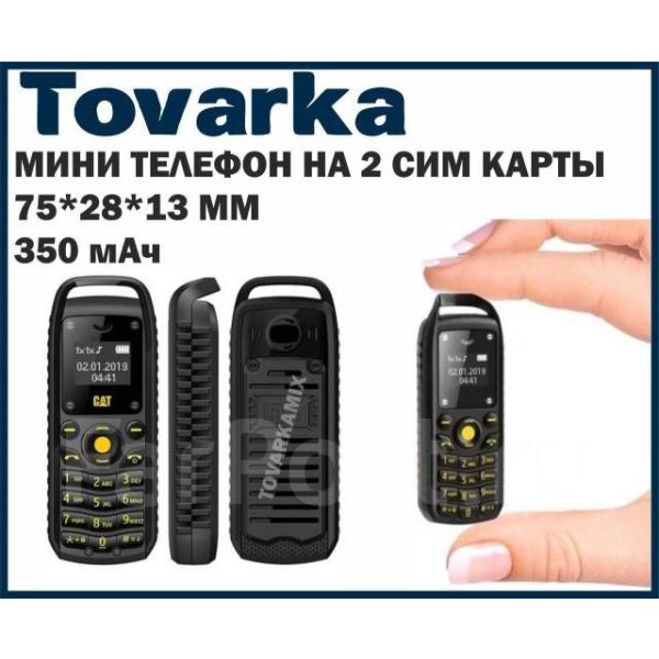 Мини мобильный телефон,маленький,гарнитура,смартфон,CAT B25,2 сим