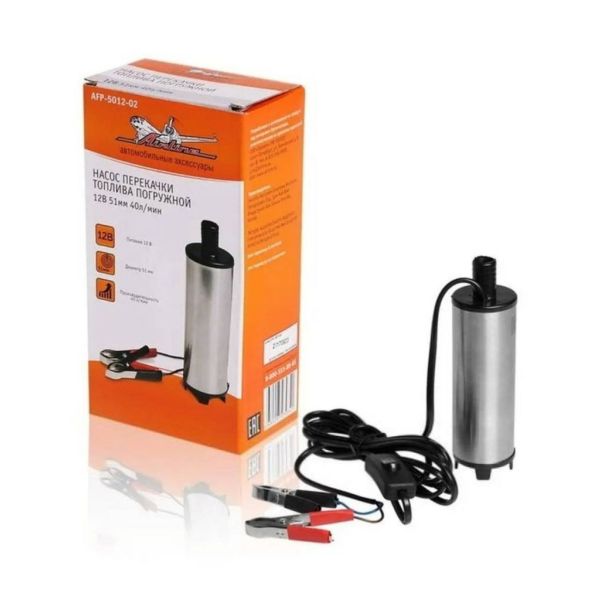 Насос перекачки дизельного топлива погружной,помпа для топлива12v 38д
