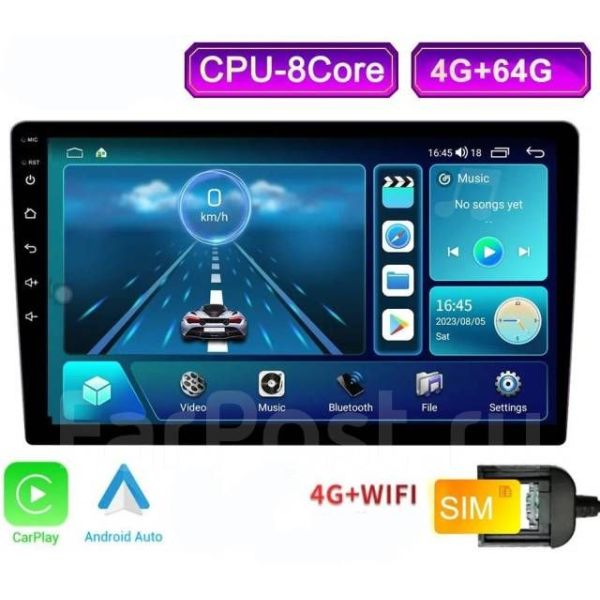 Магнитола 4g,автомагнитола андроид wifi (25х24х14см) HC8581,10 дюймов