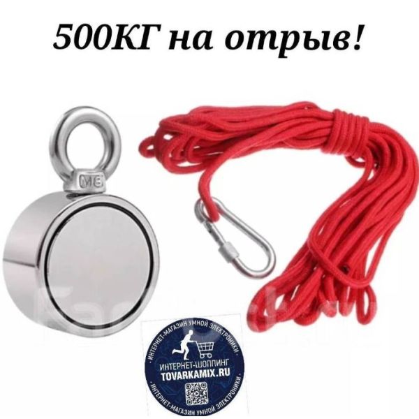 Двухсторонний неодимовый поисковый магнит F500*2 на отрыв 500КГ