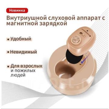 Усилитель слуха,невидимый слуховой аппарат мини, Zinbest