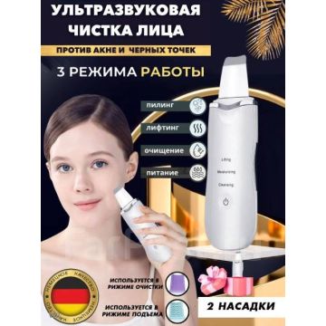 Аппарат для ультразвуковой чистки лица,ультразвуковая чистка