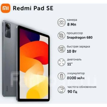 Планшет XIAOMI Redmi Pad SE 4/128GB Graphite Grey