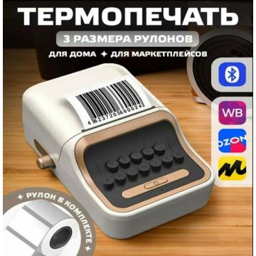 Маркировочный мини Bluetooth термопринтер, этикеток,чеков LetSketch