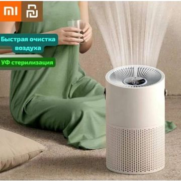 Очиститель воздуха для дома УФ стерилизация Xiaomi Youpin