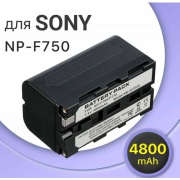 Аккумуляторная батарея NP-F750 для Sony 4800mAh Видеосвет