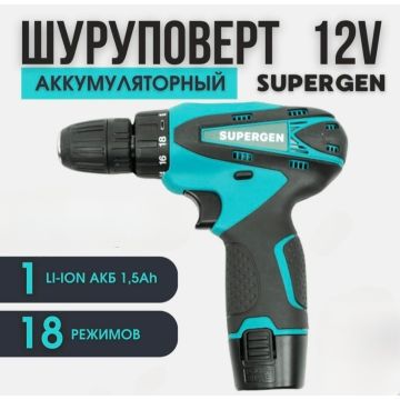 Шуруповёрт аккумуляторный 12V, 1АКБ дрель,шурик SUPERGEN
