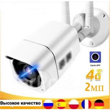 Камера уличная беспроводная 3G 4G GSM с сим-картой.2Мп camhi