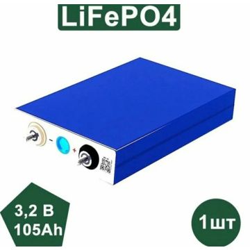 Литий железно фосфатный аккумулятор EVE LF105 LiFePo4 VariCore
