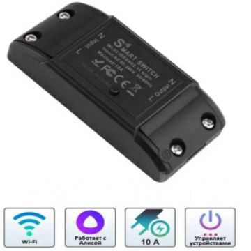 Умное реле с WiFi Яндекс Алисой 10А