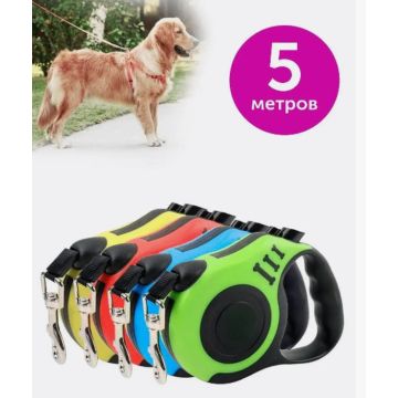 Поводок-рулетка нейлоновый для мелких и средних пород собак 5М