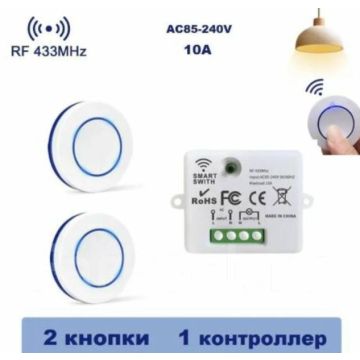 Умный настенный выключатель 2шт.+ реле радиочастотный 433МГц