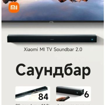 Саундбар Xiaomi Mi TV Saunbar 2.0 (SNS5MB-20)
