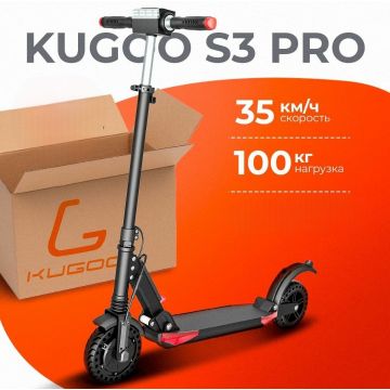 Электросамокат, самокат электрический Kugoo S3 Pro