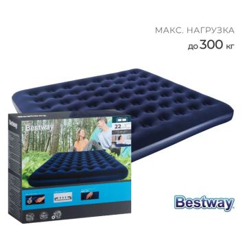 Матрас надувной двухспальный,матрац Bestway 67004,183х203х22 см