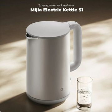Чайник электрический Xiaomi Mijia Kettle S1 Mjdsh07ym серебристый