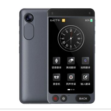 Умный голосовой переводчик ESTG B21