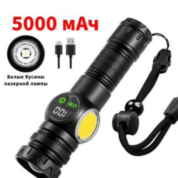 Аккумуляторный фонарь Yemao G280, Type-C, Фонарь тактический