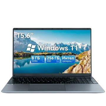 Ноутбук для работы и учёбы 15,6