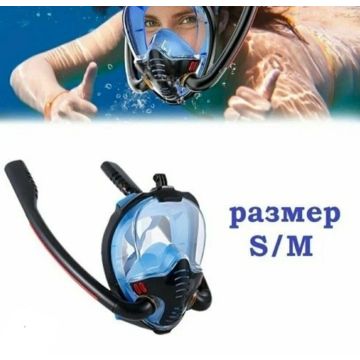Маска для подводного плавания и снорклинга полнолицевая р-р S/M