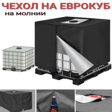 Чехол на еврокуб бак для воды F78, 100x115см. Оксфорд