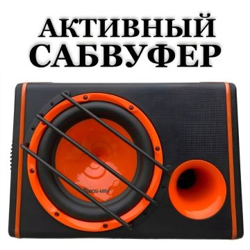 Активный сабвуфер в корпусе «VK Audio» 12дюймов 2000W