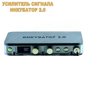 Усилитель сигнала Инкубатор 2.0 для квадрокоптеров, дронов
