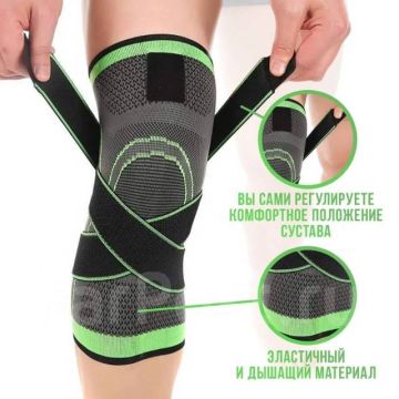 Наколенник ортопедический,бандаж,ортез,компрессионный фиксатор,XL