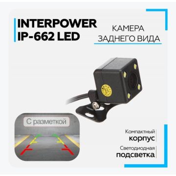 Камера заднего вида,хода с подсветкой, разметкой ,парковочная