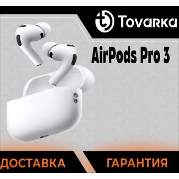 Наушники беспроводные Apple AirPods Pro 3. Гарантия