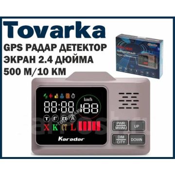 Karadar GPS комбинир русский профессиональный радар-детектор Pro 980