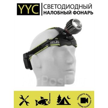 Налобный фонарь аккумуляторный SHM 50000W BL-A20-2TG,мощный,LED