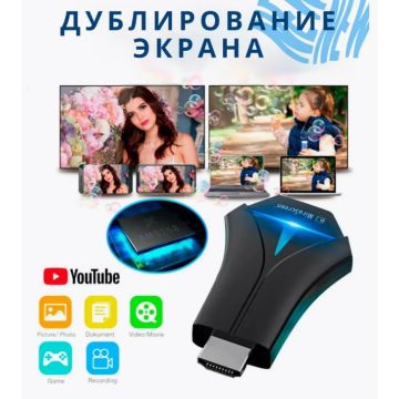 Адаптер миракаст Mira K12,Wi-Fi-приемник,HDMI ТВ приставка