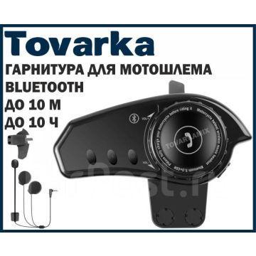 Bluetooth-гарнитура BT35 для мотоциклетного шлема,мото гарнитура