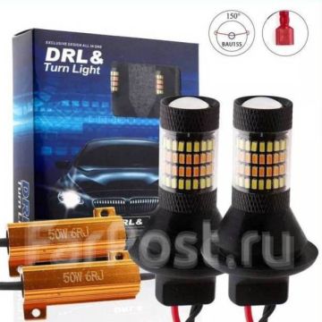 Лампа,указатель поворота,поворотная,ДХО +led DRL 1156-180
