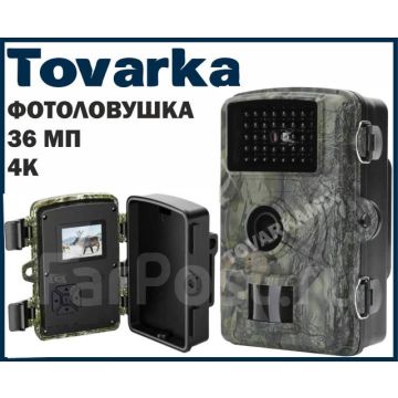 Фотоловушка филин,лесная охотничья камера 36мп 4K