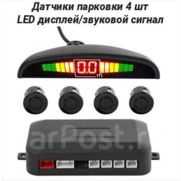 Комплект датчики парковки, парктроник с LED дисплеем звуковой сигнал