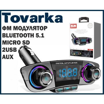 FM ФМ модулятор Bluetooth адаптер USB microSD AUX,СЗУ