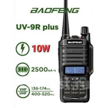 Рация, радиостанция Baofeng UV-9R Plus (10W) Черная,баофенг
