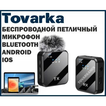 Беспроводной петличный микрофон,петличка Android,ios bluetooth,iphone