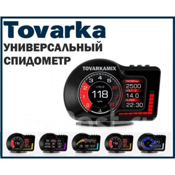 Автомобильный бортовой компьютер HUD F15,автосканер,OBD2,GPS