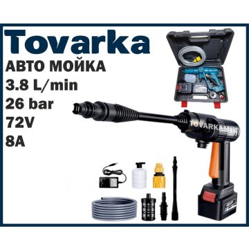 Автомобильная аккумуляторная мойка высокого давления Ветер