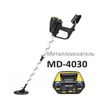 Металлодетектор Металлоискатель MD4030 max,Водонепроницаемый