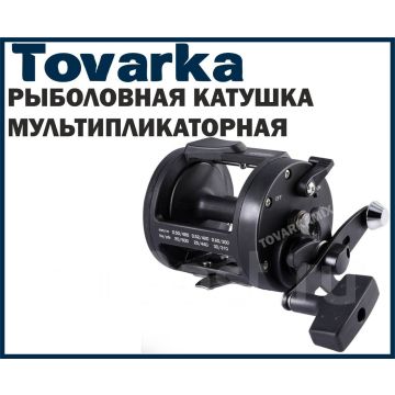 Катушка рыболовная,мультипликаторная,троллинговая,DSST3000,рыбалки