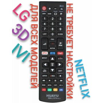 Универсальный пульт управления для телевизора,LG,Huayu RM-L1379