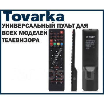 Универсальный пульт управления для телевизора,lg,тв,CRC 1130V,samsung